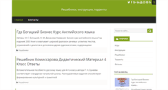 Desktop Screenshot of geolayf.ru