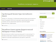 Tablet Screenshot of geolayf.ru